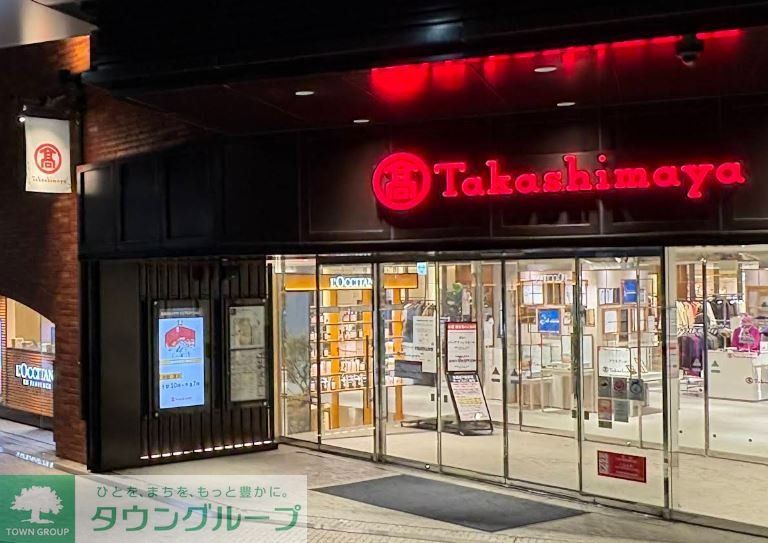 ショッピングセンター　高崎タカシマヤ（ショッピングセンター）まで2250m