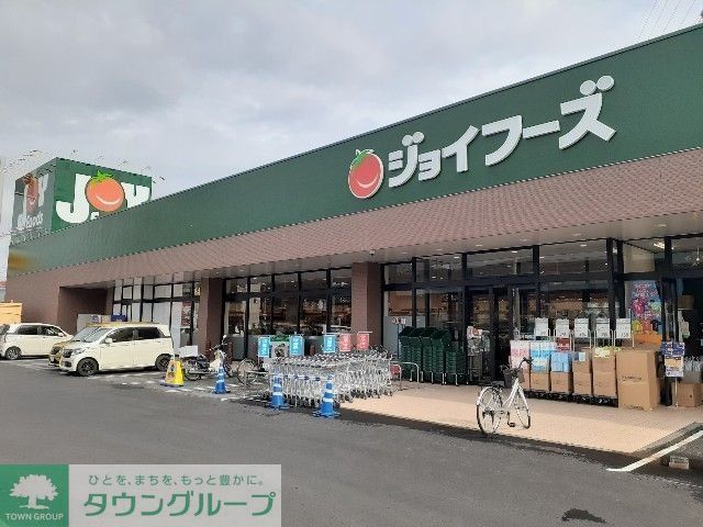 スーパー　ジョイフーズ高崎西店（スーパー）まで350m