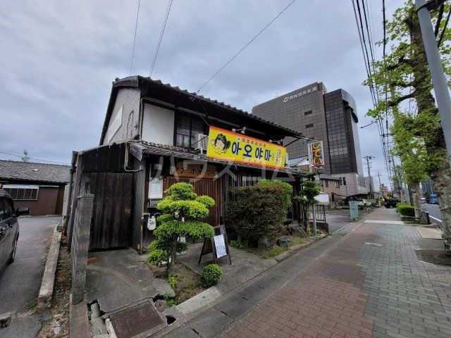 飲食店　韓国家庭料理 青山 岡崎店（飲食店）まで670m