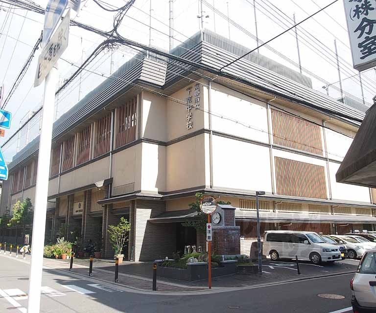 中学校　京都市立下京中学校（中学校）まで520m