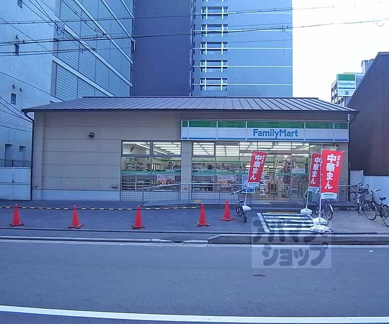 コンビニ　ファミリーマート四条西洞院店（コンビニ）まで650m