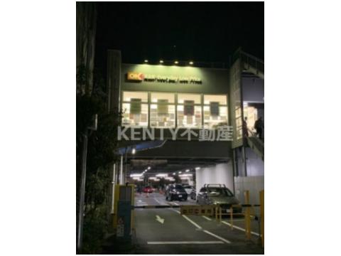 スーパー　OK(オーケー) 仲池上店（スーパー）まで484m