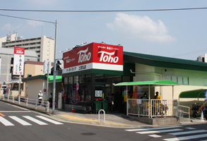 スーパー　トーホーキャッシュアンドキャリー西神戸店（スーパー）まで1345m