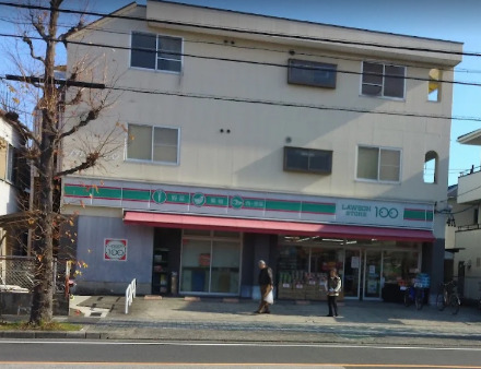 その他　ローソンストア100 LS中川助光店（その他）まで545m