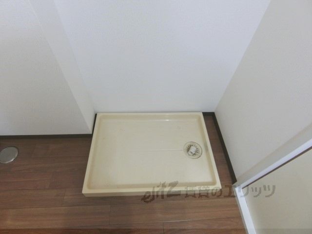 その他設備　洗濯機置場