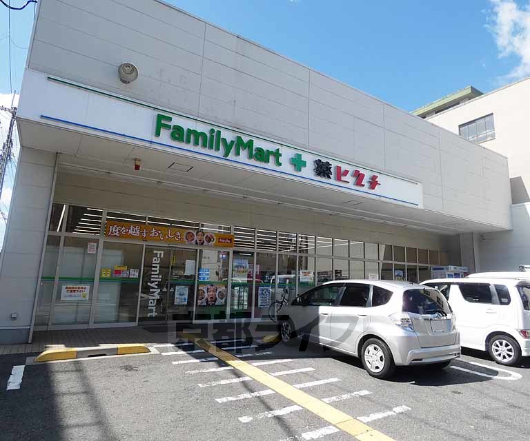 コンビニ　ファミリーマート＋薬ヒグチ西陣北店（コンビニ）まで431m
