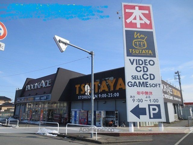 レンタルビデオ　ＴＳＵＴＡＹＡ（レンタルビデオ）まで2100m