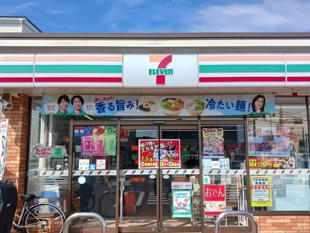 コンビニ　セブンイレブン（コンビニ）まで450m