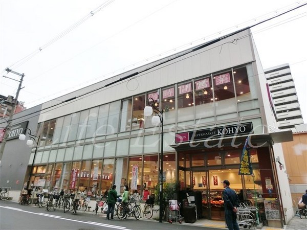 スーパー　コーヨー上本町店（スーパー）まで527m