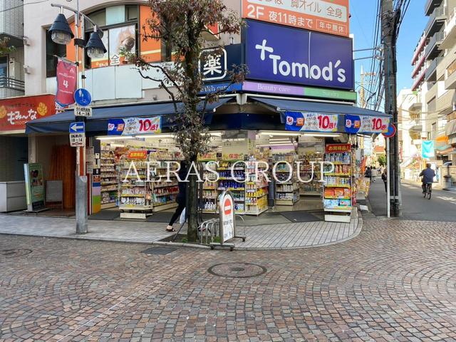 ドラックストア　トモズ新丸子店（ドラッグストア）まで342m