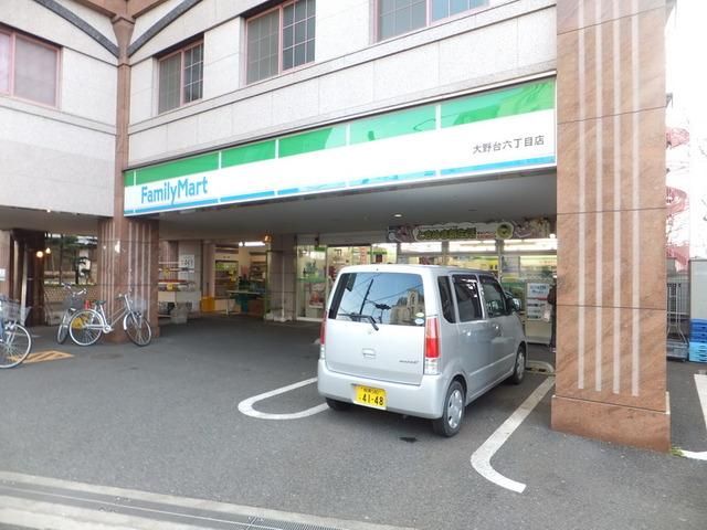 コンビニ　ファミリーマート細谷大野台店（コンビニ）まで508m