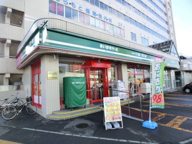 スーパー　まいばすけっと厚別中央2条4丁目店（スーパー）まで1028m