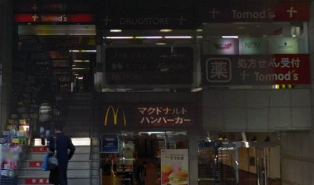 ドラックストア　トモズ池尻大橋店（ドラッグストア）まで372m