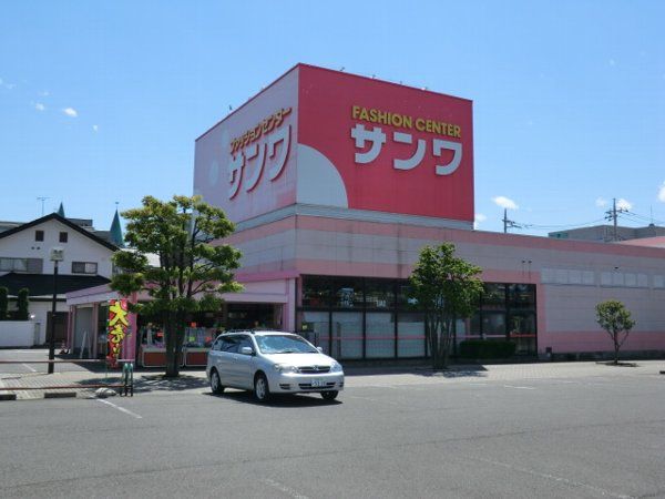その他　サンワ宿郷店（その他）まで604m
