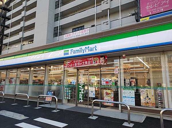 コンビニ　ファミリーマート 海老名中央三丁目店（コンビニ）まで80m