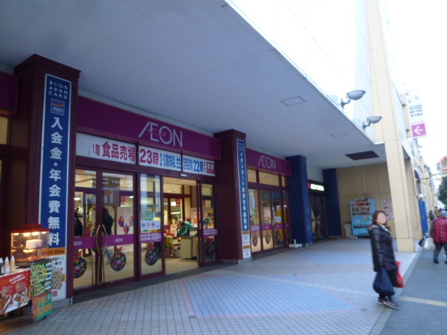 スーパー　イオン 海老名店（スーパー）まで540m