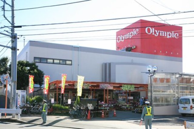 ホームセンター　Olympic瀬谷店（ホームセンター）まで514m