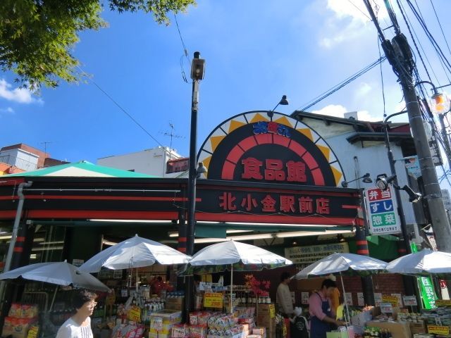 スーパー　おっ母さん食品館（スーパー）まで374m