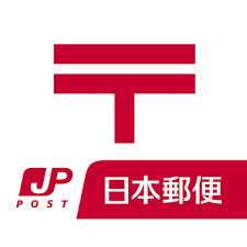 郵便局　名古屋代官郵便局（郵便局）まで475m