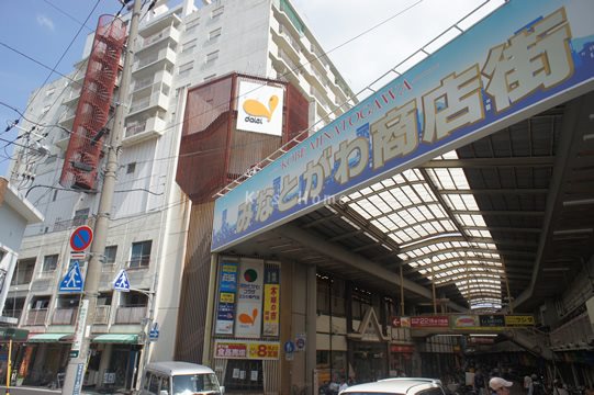 スーパー　ダイエー湊川店（スーパー）まで1556m