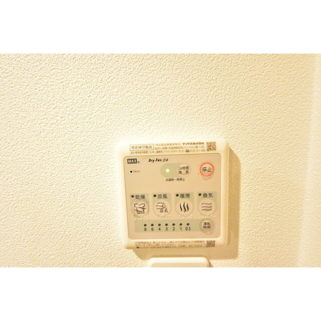その他部屋・スペース　内装も気になるポイント
