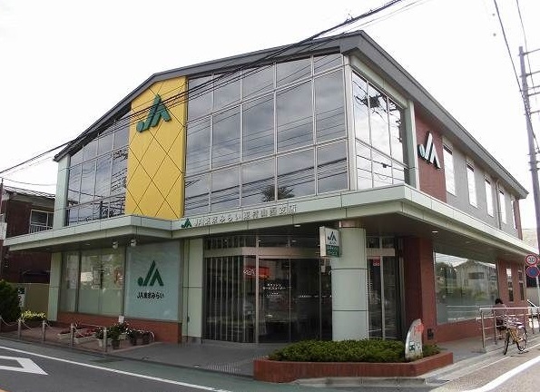 その他　ＪＡ東京みらい　東村山西支店（その他）まで350m
