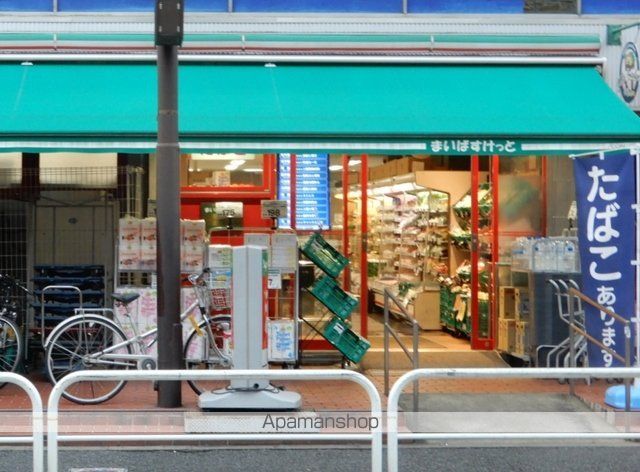 スーパー　まいばすけっと下北沢南口店（スーパー）まで250m