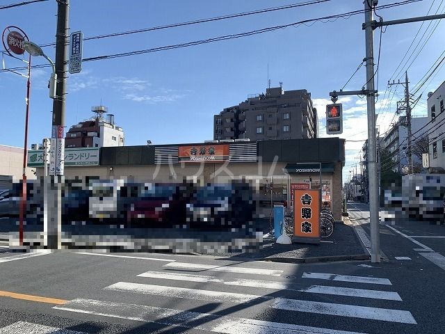 飲食店　吉野家 江戸川区役所前店（飲食店）まで1046m
