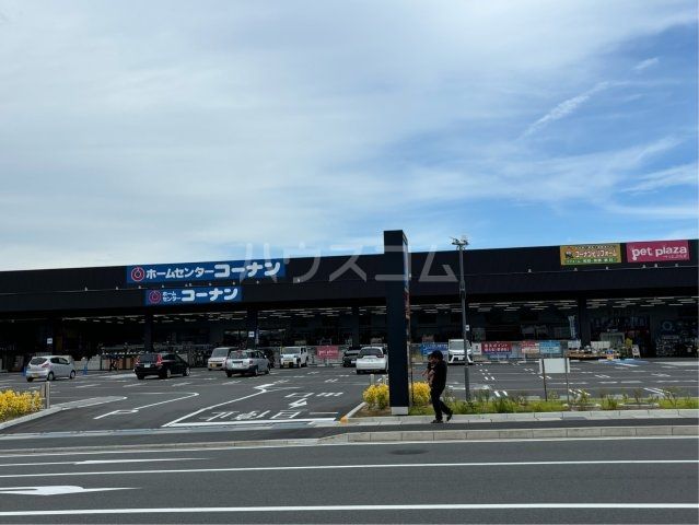 ホームセンター　コーナンそよら浜松西伊場店（ホームセンター）まで662m