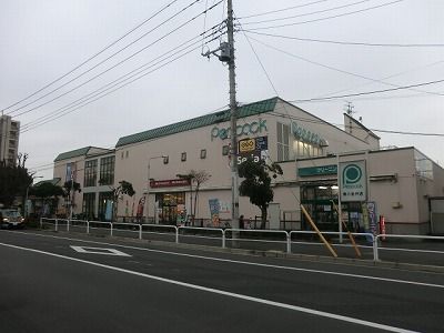 スーパー　ピーコック 東小金井店（スーパー）まで729m