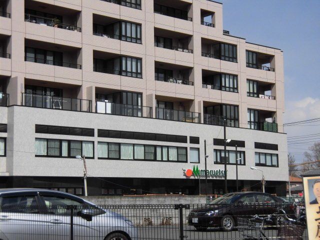 スーパー　マルエツ 東小金井駅北口店（スーパー）まで766m