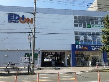 ホームセンター　エディオン円町店（ホームセンター）まで600m