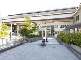 その他　JR円町駅（その他）まで550m