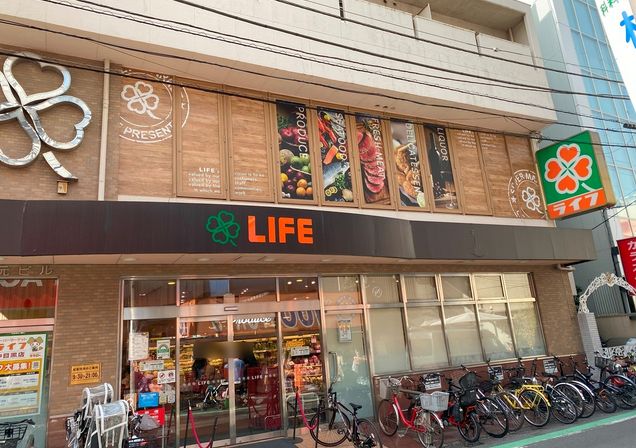 スーパー　ライフ下目黒店（スーパー）まで520m