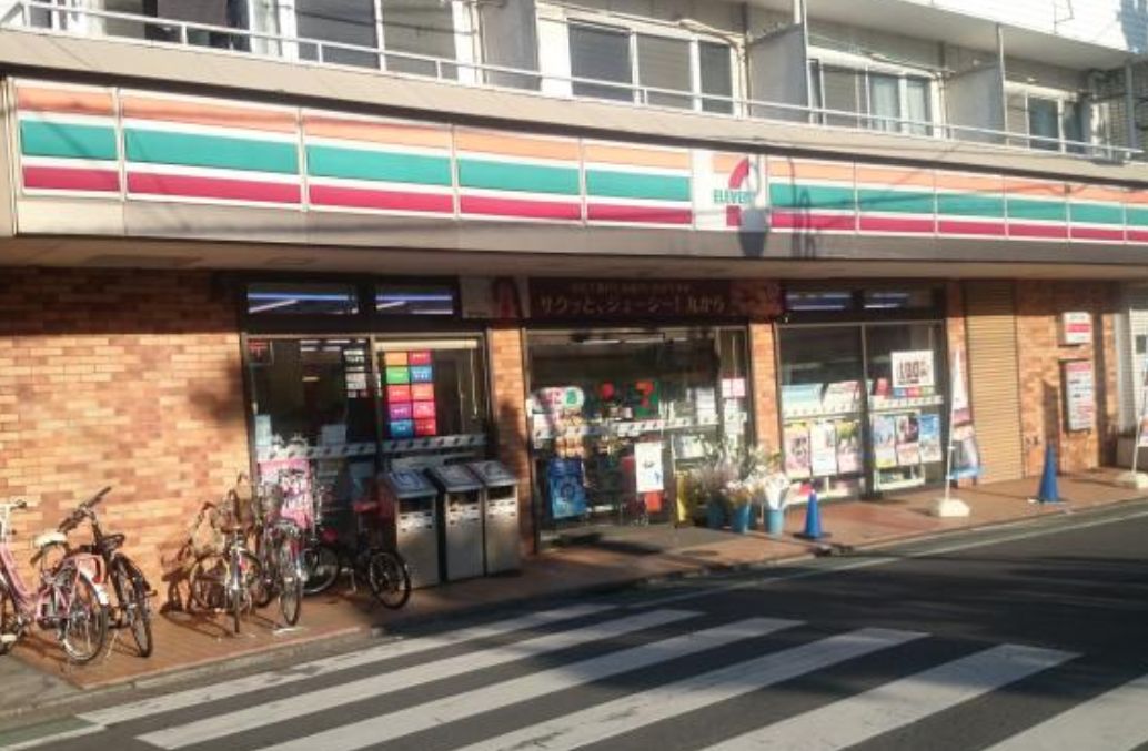 コンビニ　セブンイレブン目黒油面店（コンビニ）まで281m