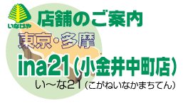 スーパー　（スーパー）まで30m