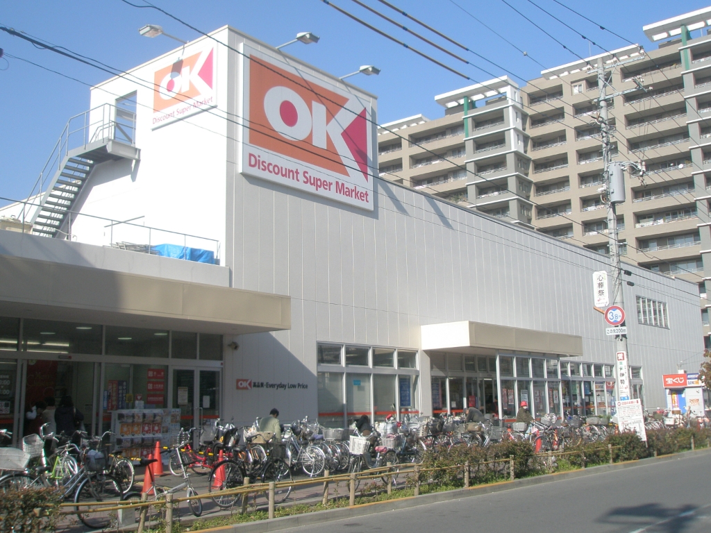 スーパー　オーケー 小金井店（スーパー）まで730m
