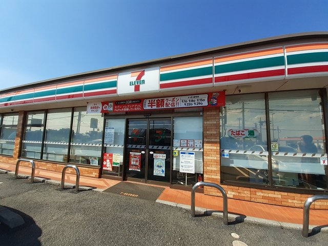 コンビニ　セブンイレブン（コンビニ）まで870m