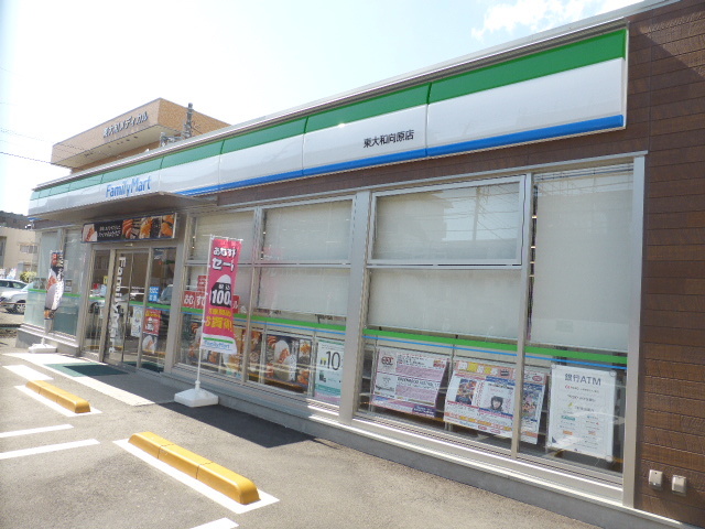 コンビニ　ファミリーマート東大和向原店（コンビニ）まで834m