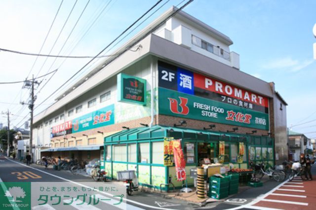 コンビニ　スーパー文化堂西馬込店（コンビニ）まで60m