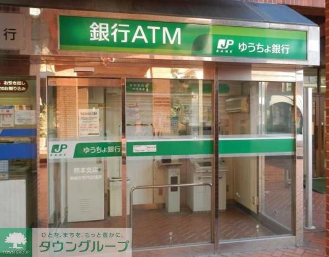 その他　ゆうちょ銀行本店（その他）まで110m