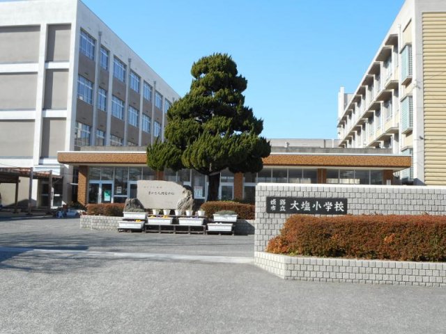 小学校　姫路市立大塩小学校（小学校）まで800m