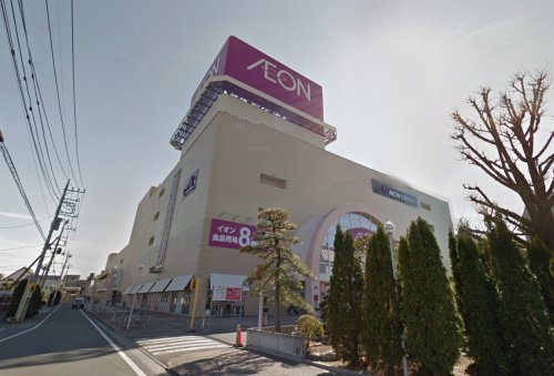 ショッピングセンター　イオン熊谷店（ショッピングセンター）まで1685m