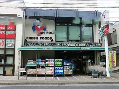スーパー　ゆりストア生田店（スーパー）まで657m