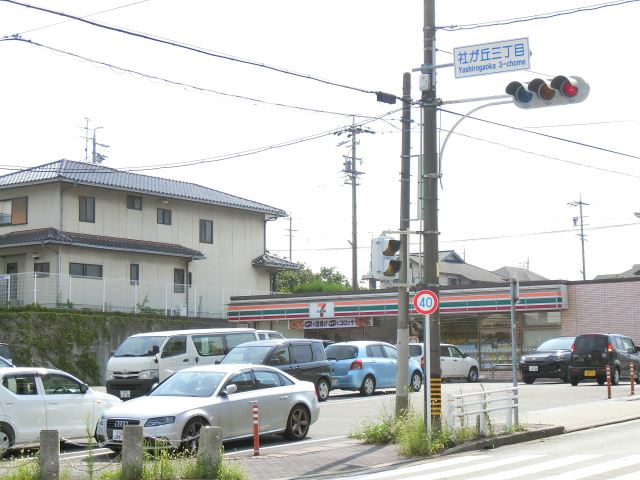 コンビニ　セブンイレブン（コンビニ）まで500m