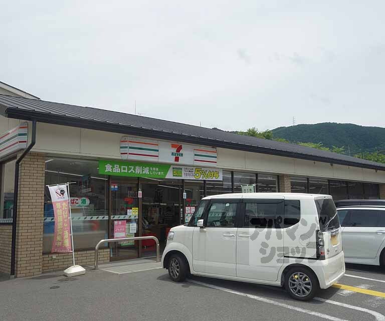コンビニ　セブンイレブン京都山科小山店（コンビニ）まで350m