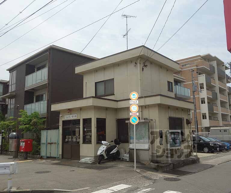 警察署・交番　山科警察署　四ノ宮交番（警察署・交番）まで1100m