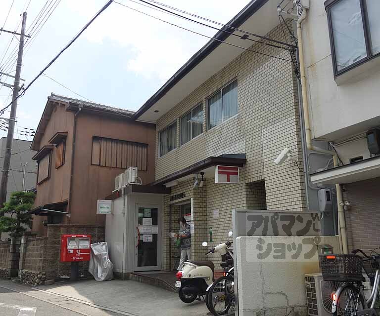 郵便局　京都山科音羽郵便局（郵便局）まで1200m