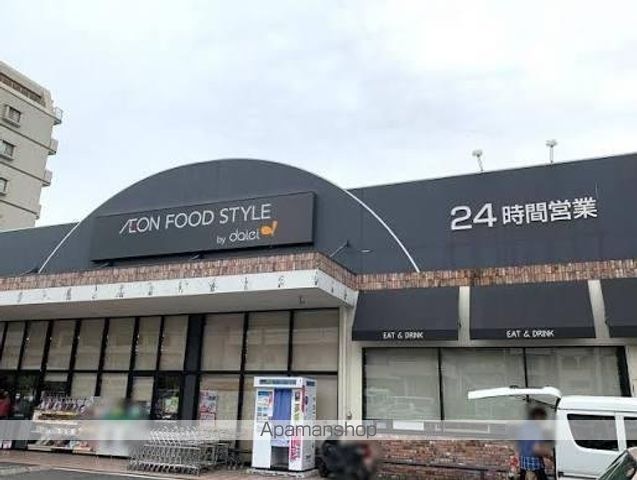 スーパー　グルメシティ　西中島店（スーパー）まで1003m