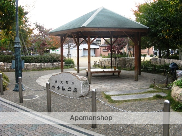 公園　中小阪公園（公園）まで539m
